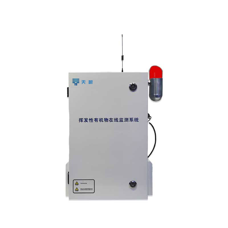 VOC監(jiān)測系統(tǒng)