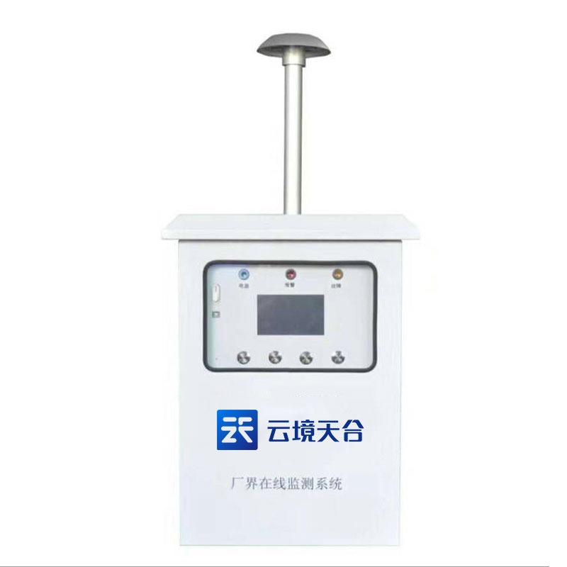 惡臭在線監測設備
